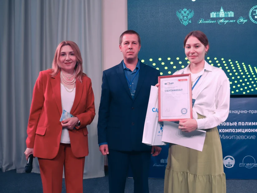 Молодые ученые – опора будущего: на «Микитаевских чтениях» вручена премия Союза ВОИР