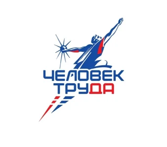 При поддержке «Единой России» стартовала национальная премия «Человек труда»