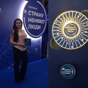 Заслуженная награда за вклад в развитие инноваций