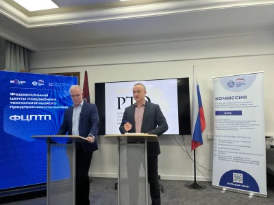 Стартовала подготовка к учредительному съезду РТО