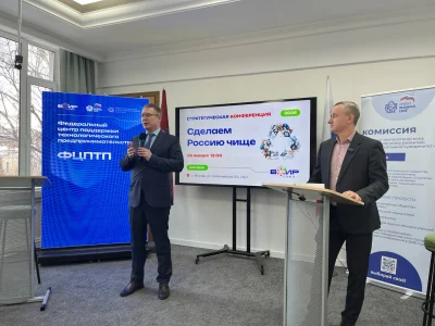 В России создан Федеральный центр компетенций «Лучшие практики без отходов»